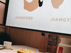 -江渔儿酸菜鱼(曜一城店)
