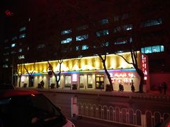 -峨嵋酒家总店(车公庄店)