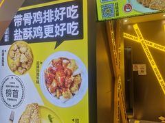 -超级鸡车(曹杨路店)