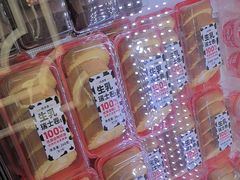 -味多美蛋糕(新和平里店)