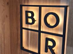 -BOR Eatery(安福路店)