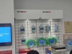 -百邦苹果官方授权售后维修(中关村店)