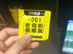 -不倒翁炭火烧肉(永安里店)