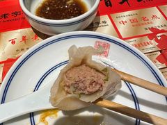 -新兴园饺子馆(河南街店)