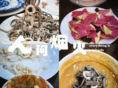 -爆肚冯(廊房二条店)