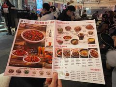 -胡大饭馆 24h(簋街总店)