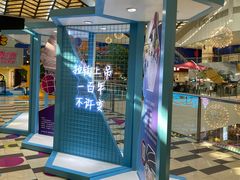 -新田360广场(上海华侨城店)