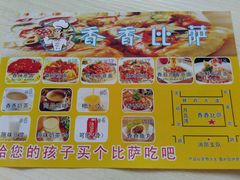 -尊品牛排(高能广场店)
