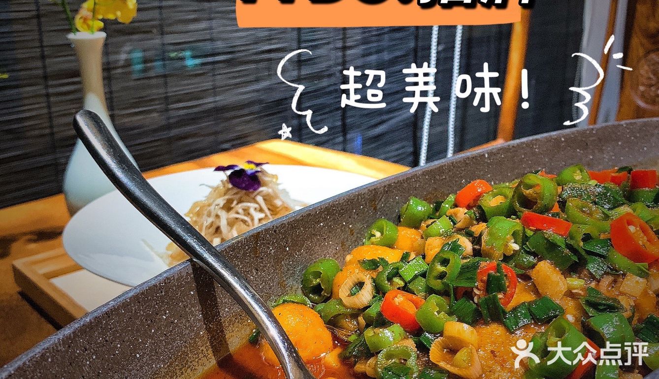 嘉良驿园 冬令进补❤