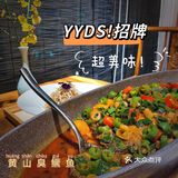 嘉良驿园 冬令进补❤