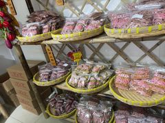 -苏州市吴中区光福窑上花果蜜饯厂