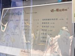 -猫的魔法密林(衣裳街店)
