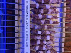 -三个蒙古大叔羊肉串(大宁店)
