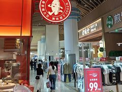 -喜家德虾仁水饺(岗厦北店)