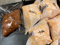 碱水羊角包-OUR Bakery(SKP-S店)