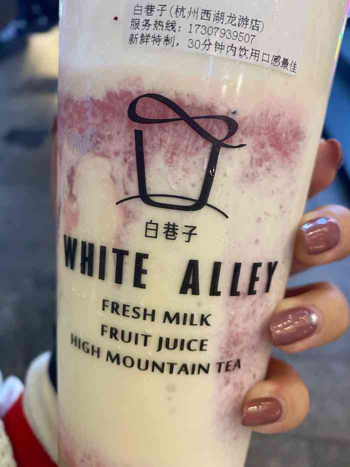 [薄荷]环境: 网红奶茶店那味,店面主打纯白风加点文艺小清新,夜市闲逛