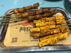-阿记烧烤(大兴新区店)