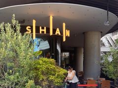 -SHAN山(前滩太古里店)