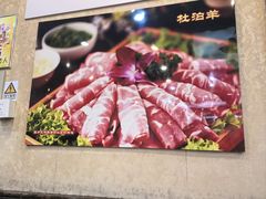 -惠丰涮肉馆|炭火铜锅·手工水饺(德宝新园店)