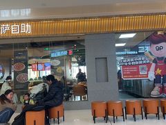 -比格比萨自助(逗号立方店)