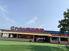 -秦皇岛乐岛海洋王国