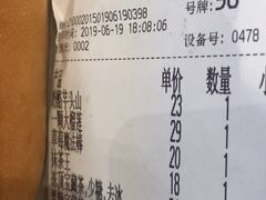 账单-奈雪的茶(印象城店)