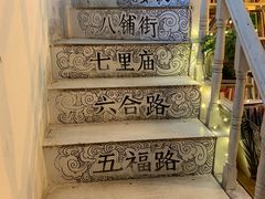 -大水的店(昙华林店)