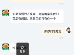 -老乡鸡(铜陵嘉华国际广场)