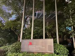 -上海雅居乐万豪侯爵酒店