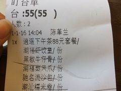 -潮福城大酒楼(北尚店)
