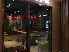 -峪悦里(汉峪金融商务中心店)