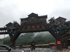 -古龙峡云天玻霸