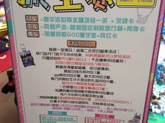 -PAWTOY爪e玩偶店(天兴罗斯福店)