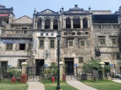 -赤坎·广东华侨国际旅游度假区