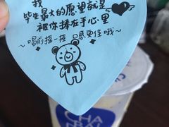 -茶百道(会展东路店)