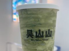 -吴山山·椰子酸奶(天河南店)