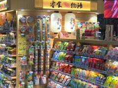 -Olé精品超市(苏州中心店)