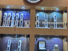 -109度二手奢侈品手表包包珠宝回收(新天地店)