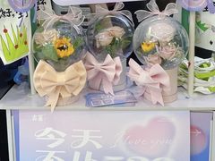 -古茗(金山大润发店)