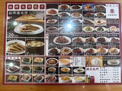 -华天二友居肉饼(宫门口店)