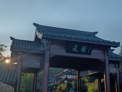 -威海华夏城景区