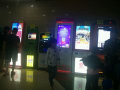 -中广汪海国际影城