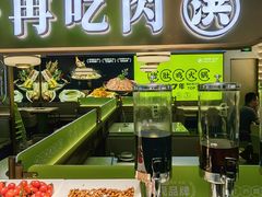-洪氏嗨捞·广东猪肚鸡·椰子鸡火锅(西咸万象城店)