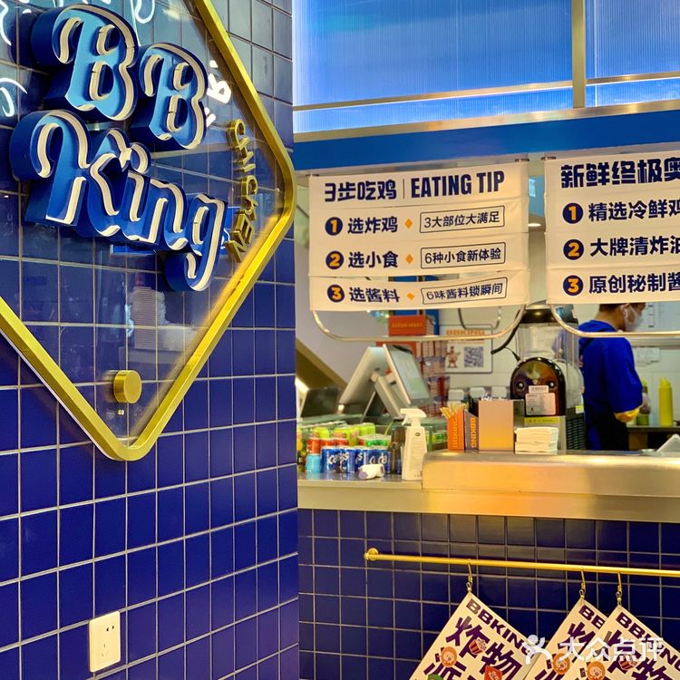 坠可爱的韩式炸鸡🍗爆浆芝士球