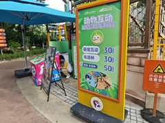 -海合安成都极地海洋公园