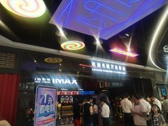 -万达影城(涪陵万达广场IMAX店)