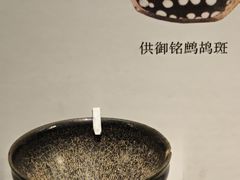 -福建博物院