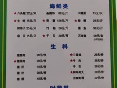 -盈田盈粥庄(博山东路店)