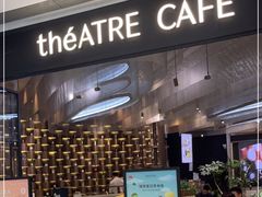 门面-théATRE茶聚场·餐厅(环球金融中心店)