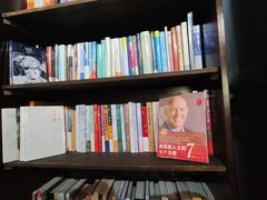 -荒岛书店(黄县路店)